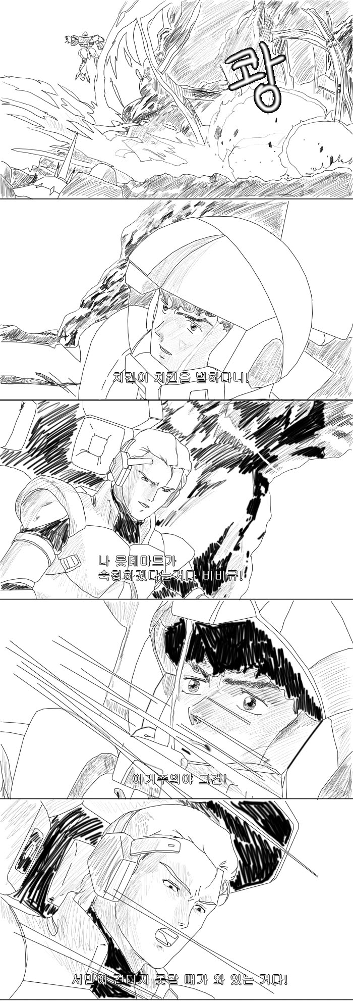 manga_2172932_002.jpeg