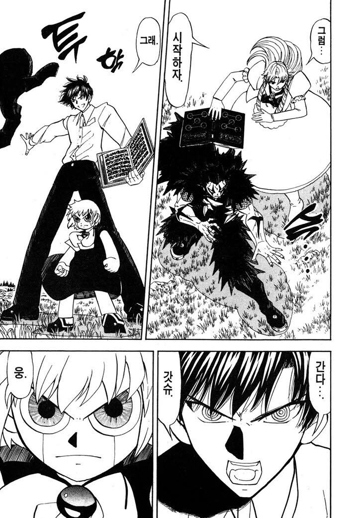 manga_2178083_001.jpg