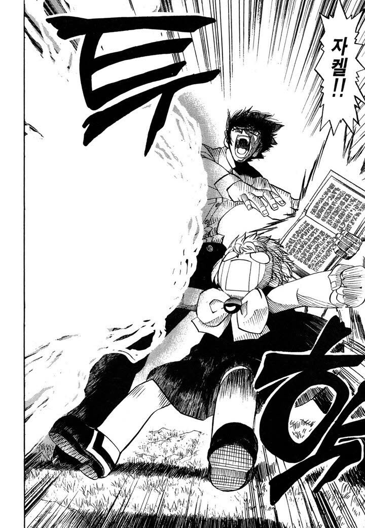 manga_2178083_002.jpg