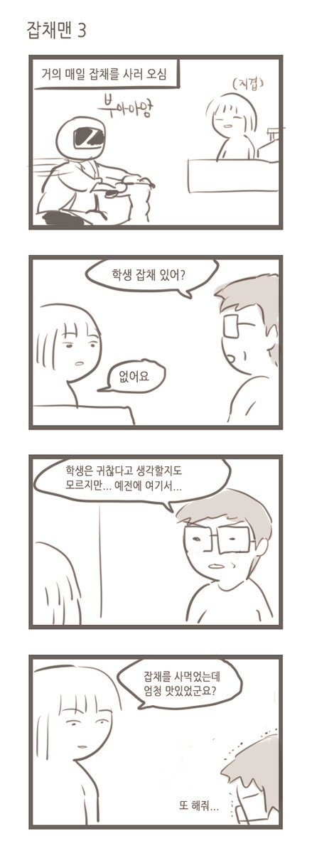 img/24/03/11/18e2c15e43d18dd5a.png