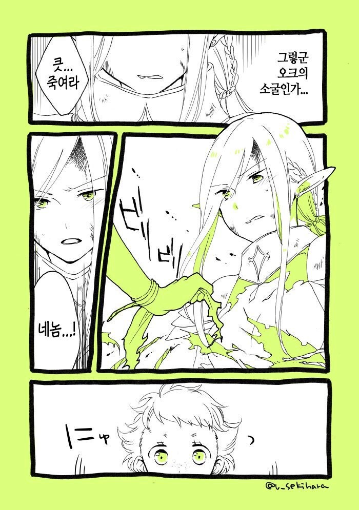 manga_2300682_002.jpg