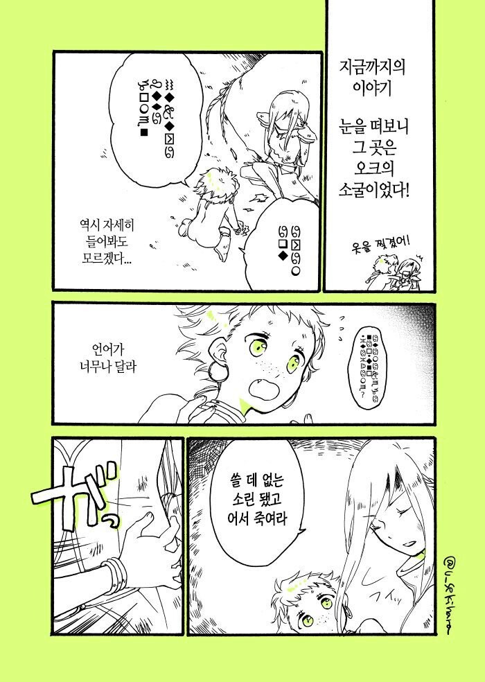 manga_2300682_004.jpg