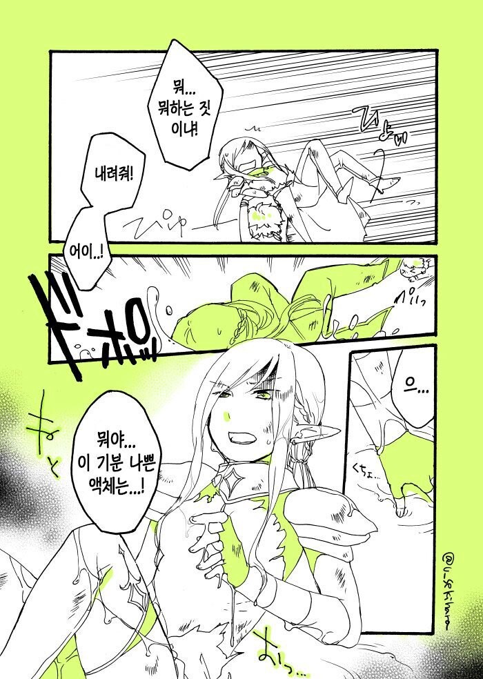manga_2300682_005.jpg
