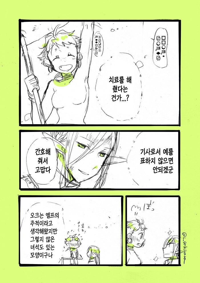 manga_2300682_009.jpg