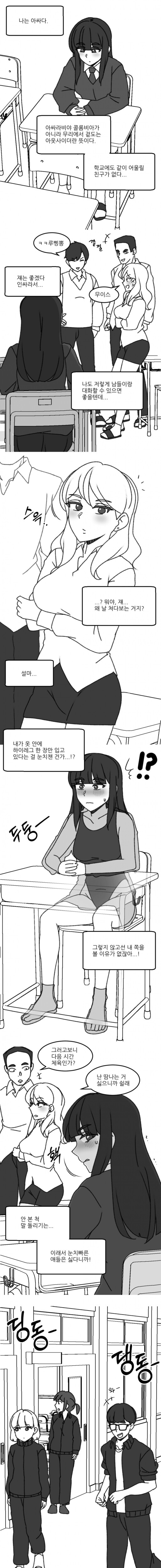 manga_2313789_001.png