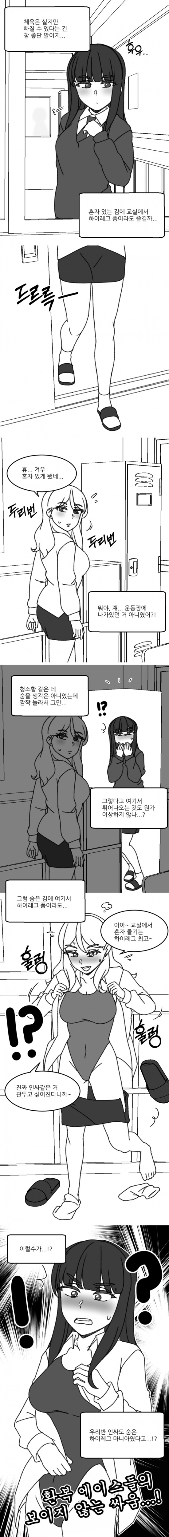 manga_2313789_002.png