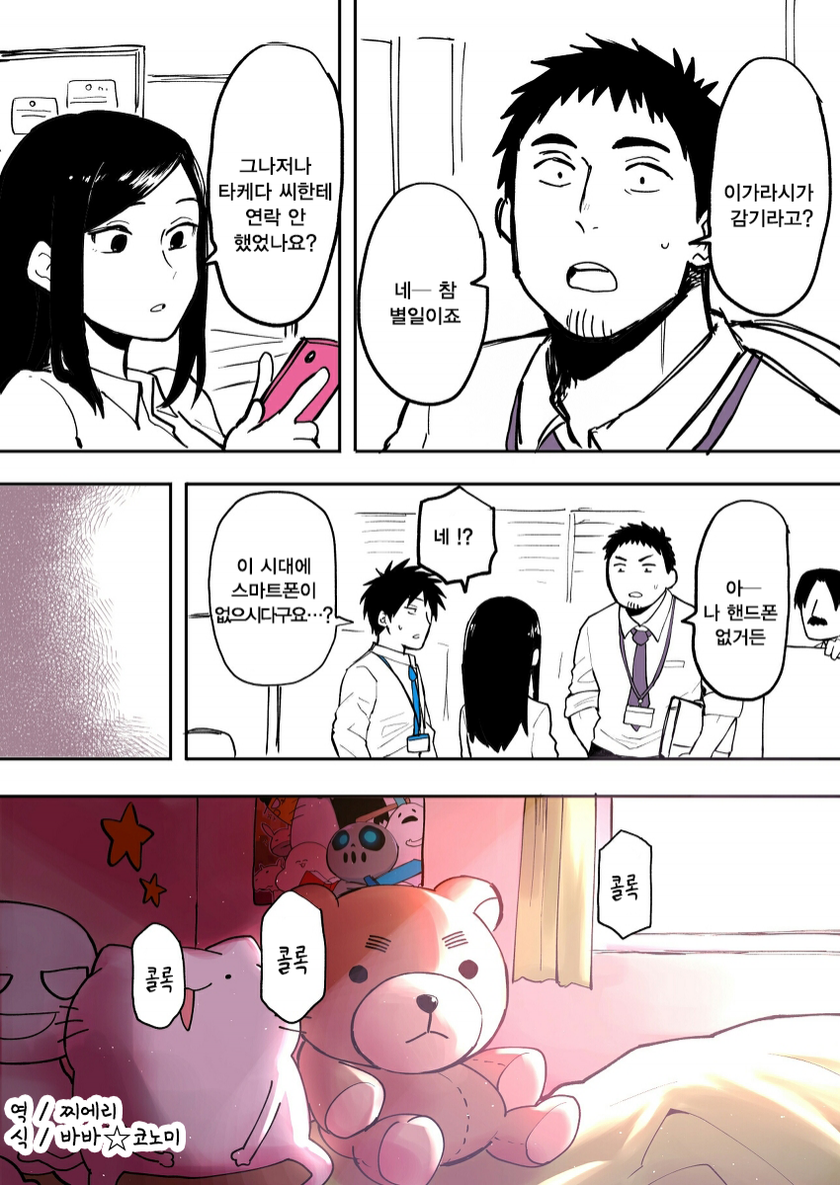 manga_2315601_001.png