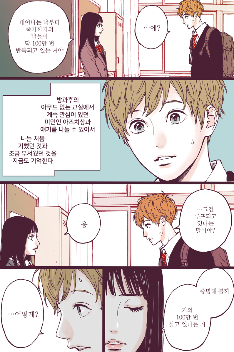 manga_2321448_002.png