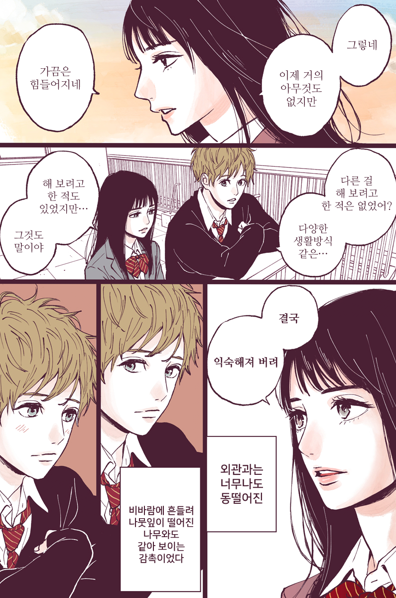manga_2321448_004.png