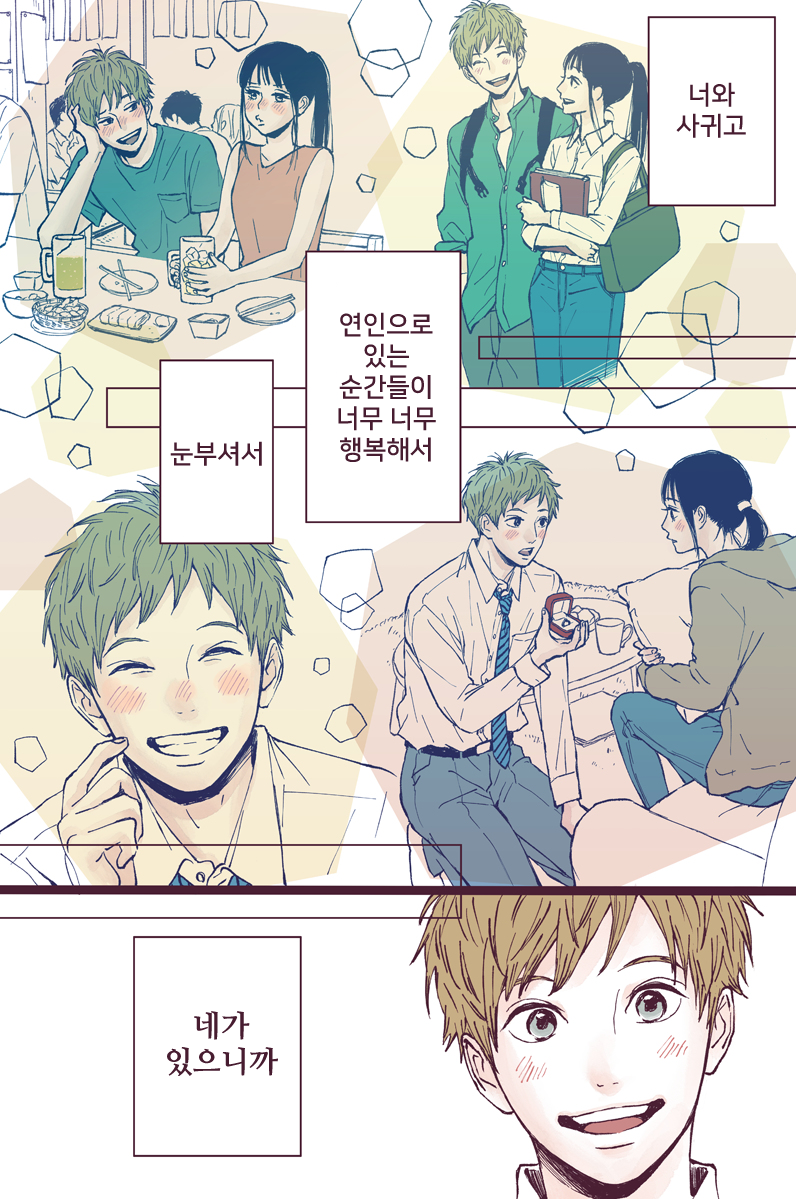 manga_2321448_010.png
