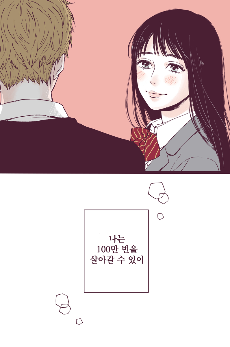 manga_2321448_011.png