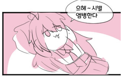 manga_2352261_026.jpeg
