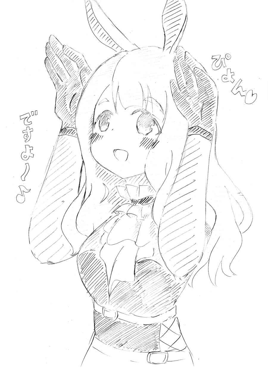 manga_2356049_005.jpg