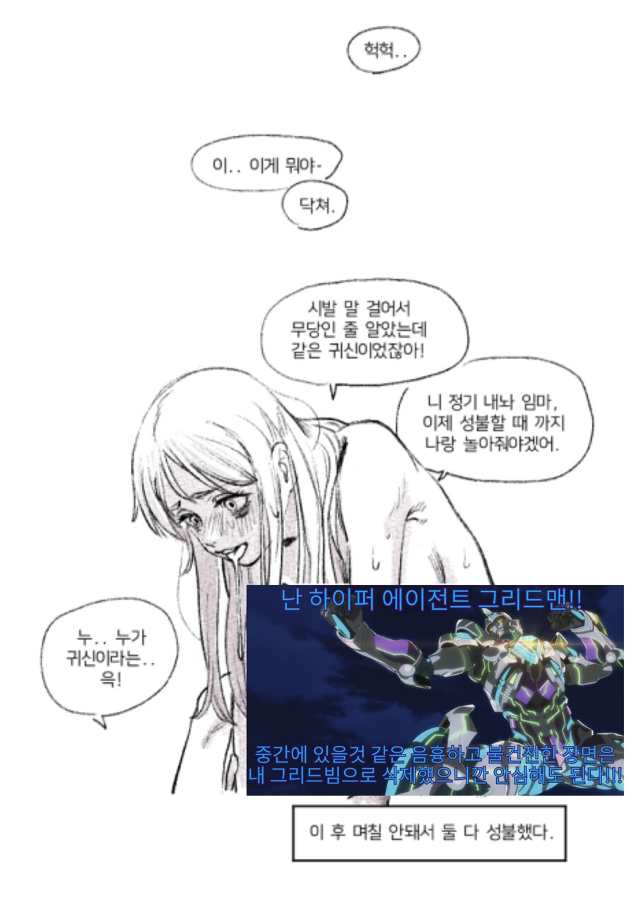 manga_2395521_003.jpg