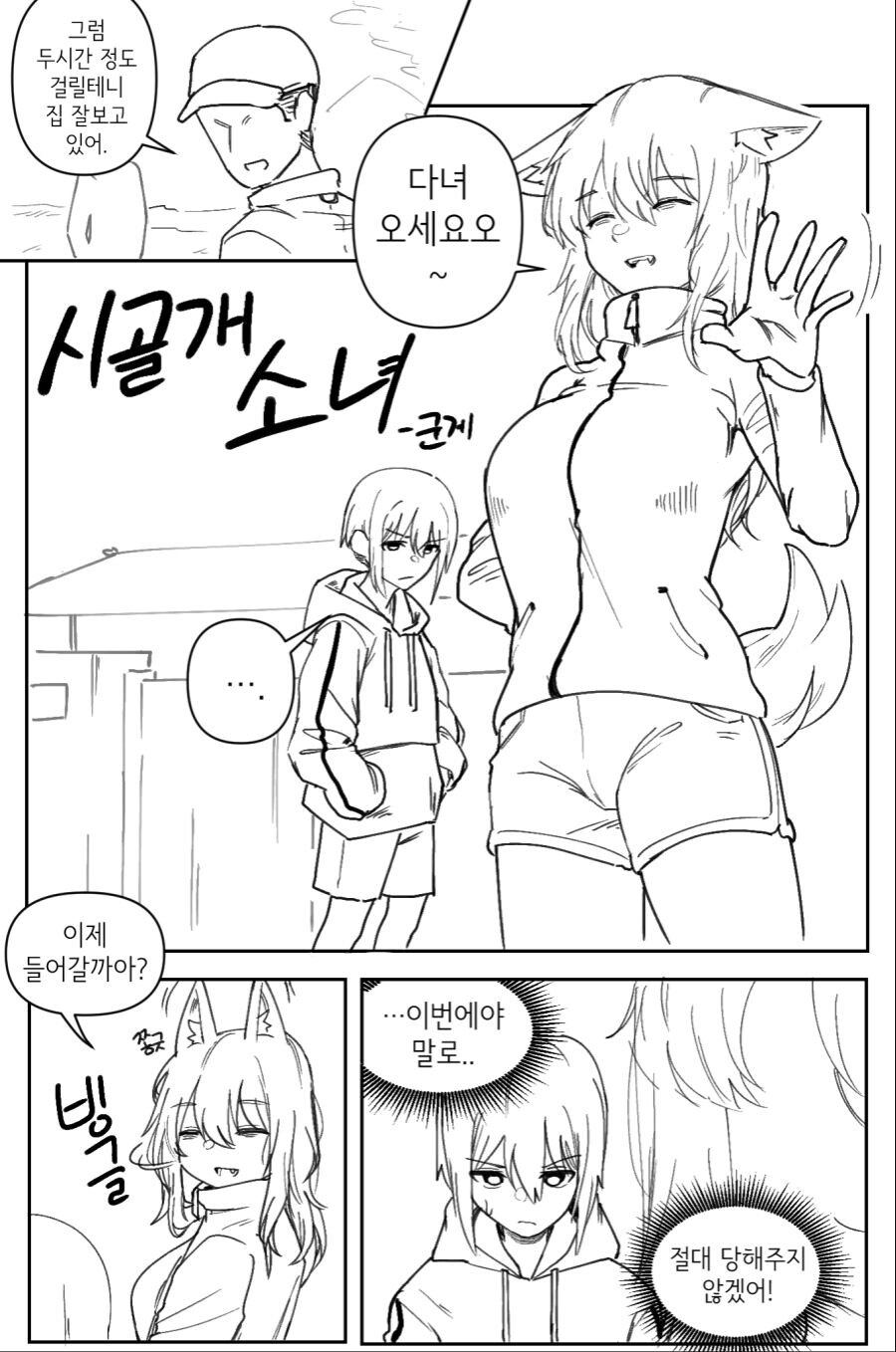manga_2400506_001.png