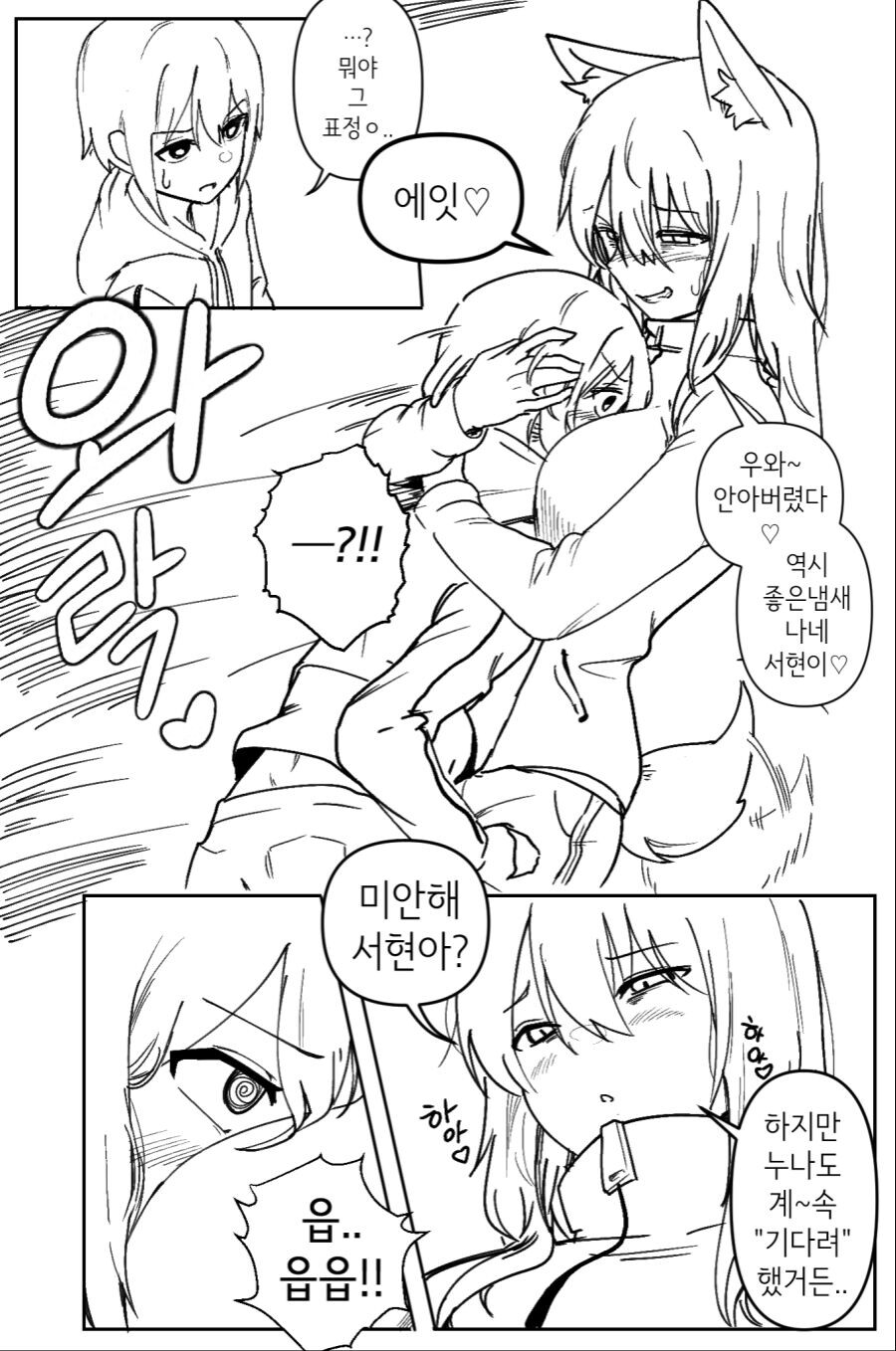 manga_2400506_004.png