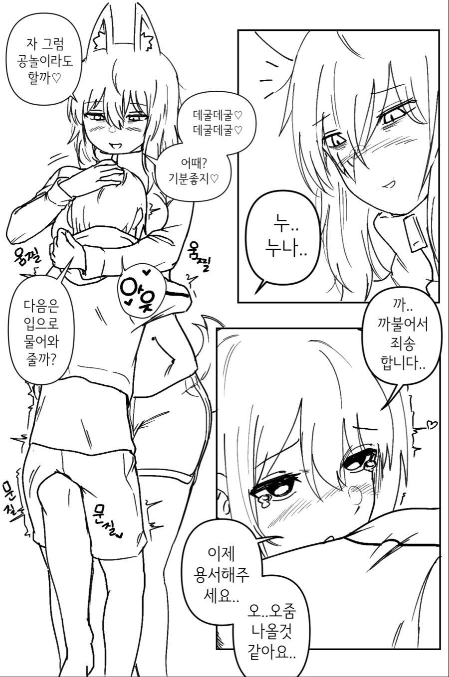 manga_2400506_005.png