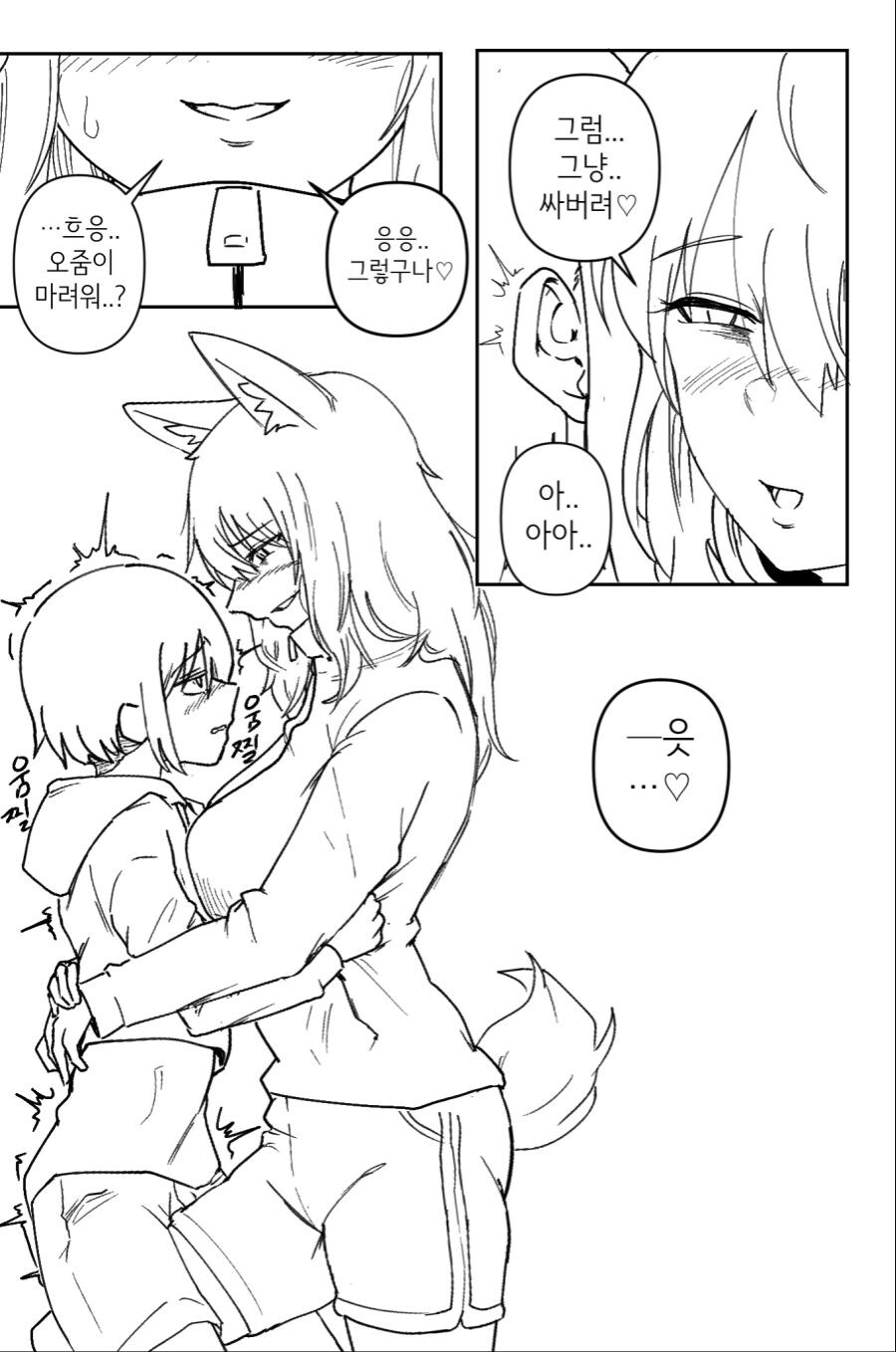 manga_2400506_007.png