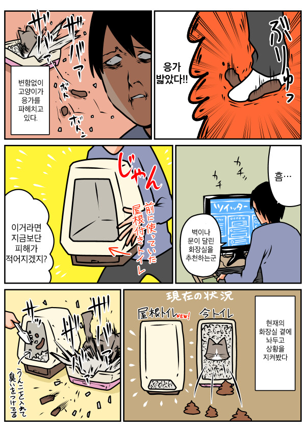 manga_2460203_001.png