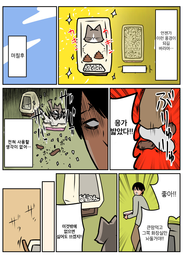manga_2460203_002.png