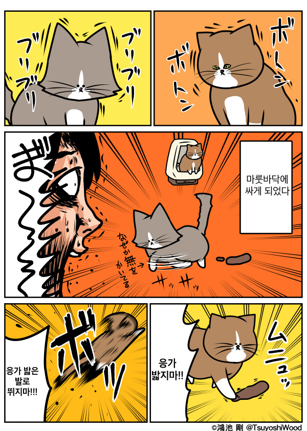 manga_2460203_003.png