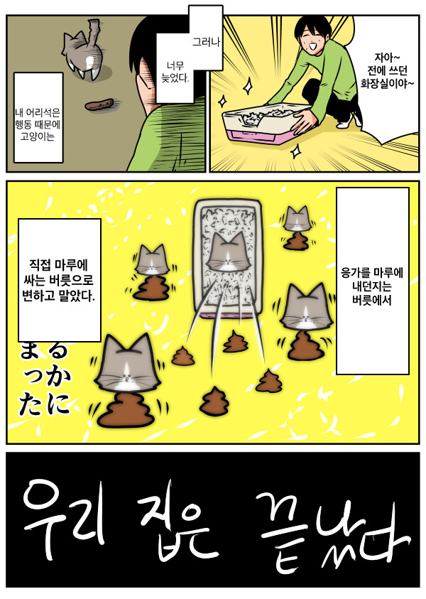 manga_2460203_004.png