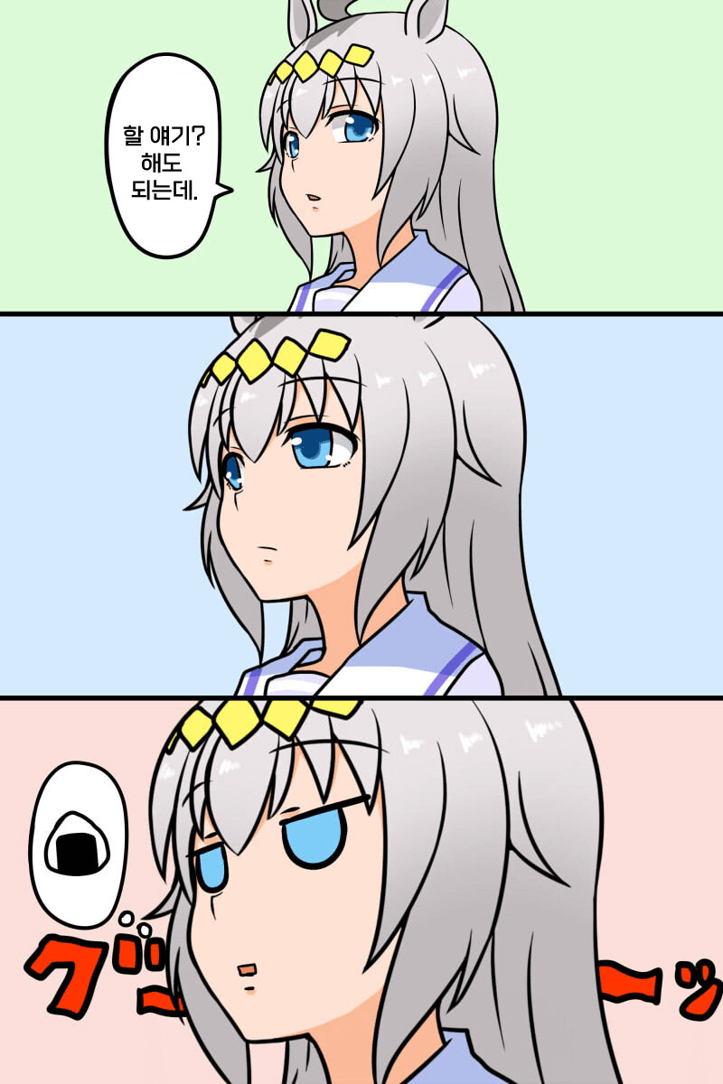 manga_2513982_001.png