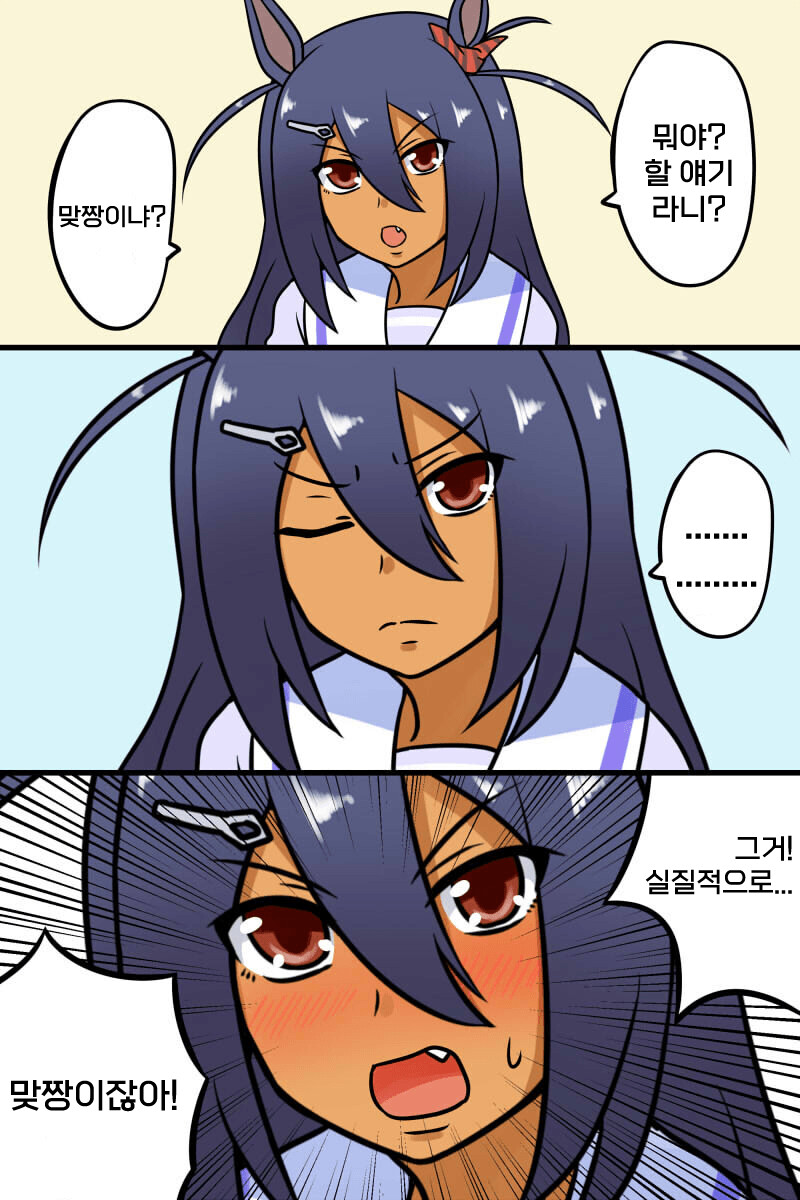 manga_2513982_002.png