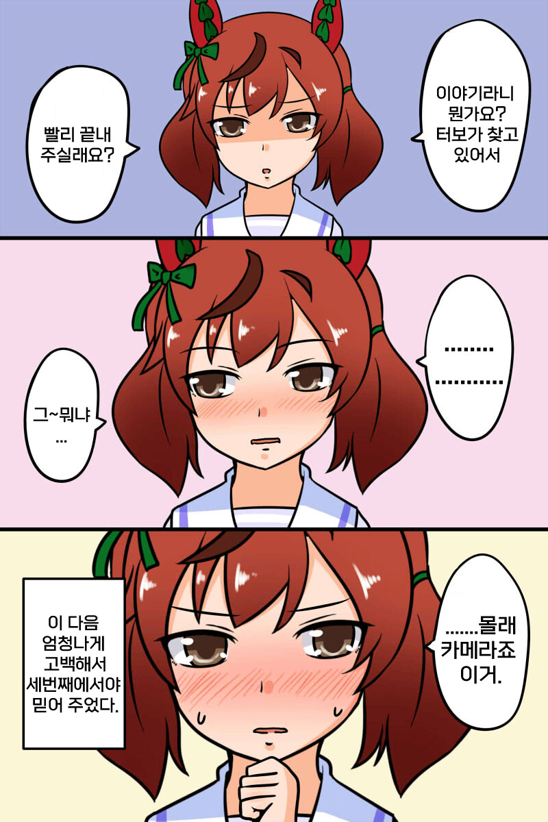 manga_2513982_003.png