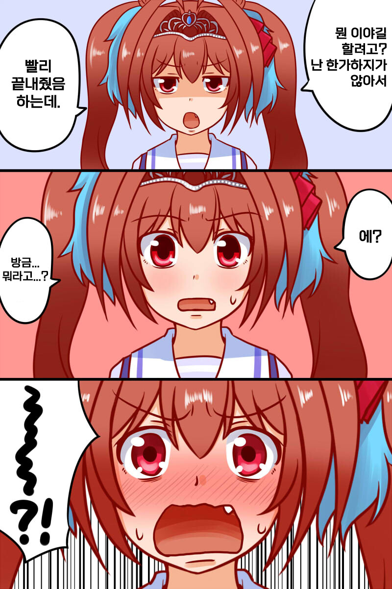 manga_2513982_006.png