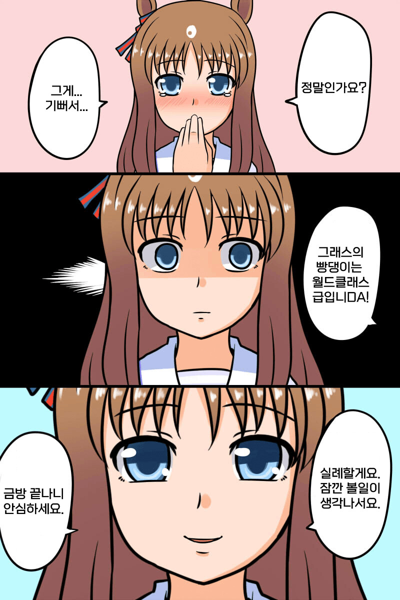 manga_2513982_007.png
