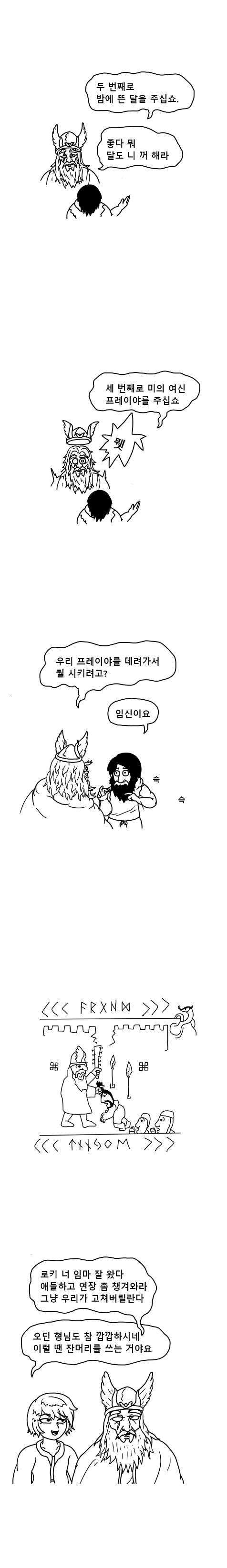 manga_2578830_002.jpg