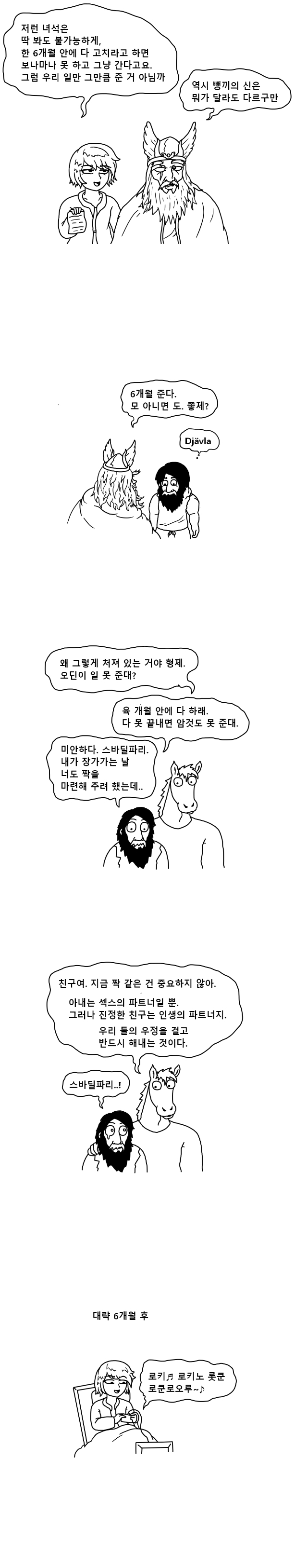 manga_2578830_003.jpg