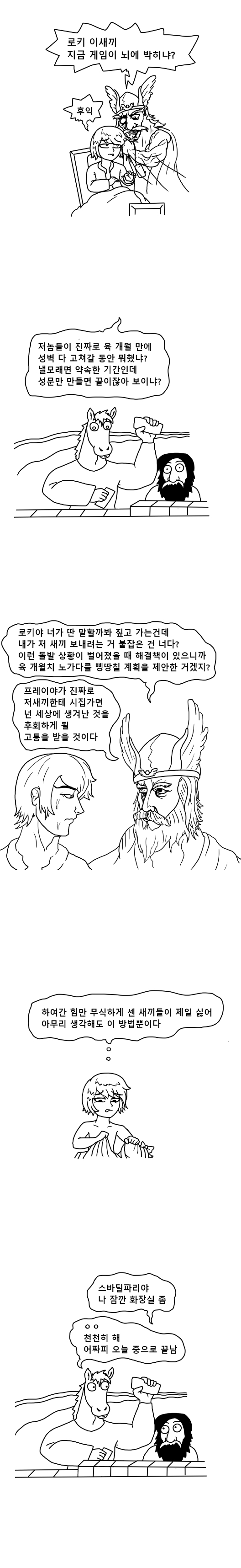 manga_2578830_004.jpg