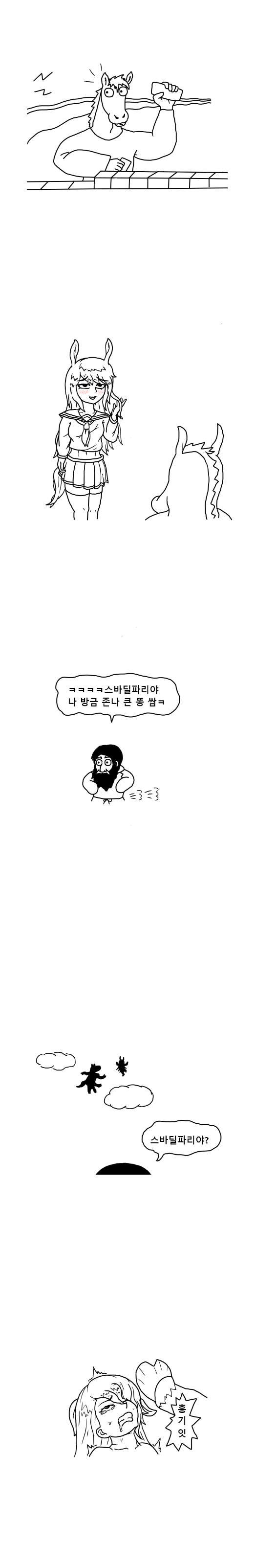 manga_2578830_005.jpg