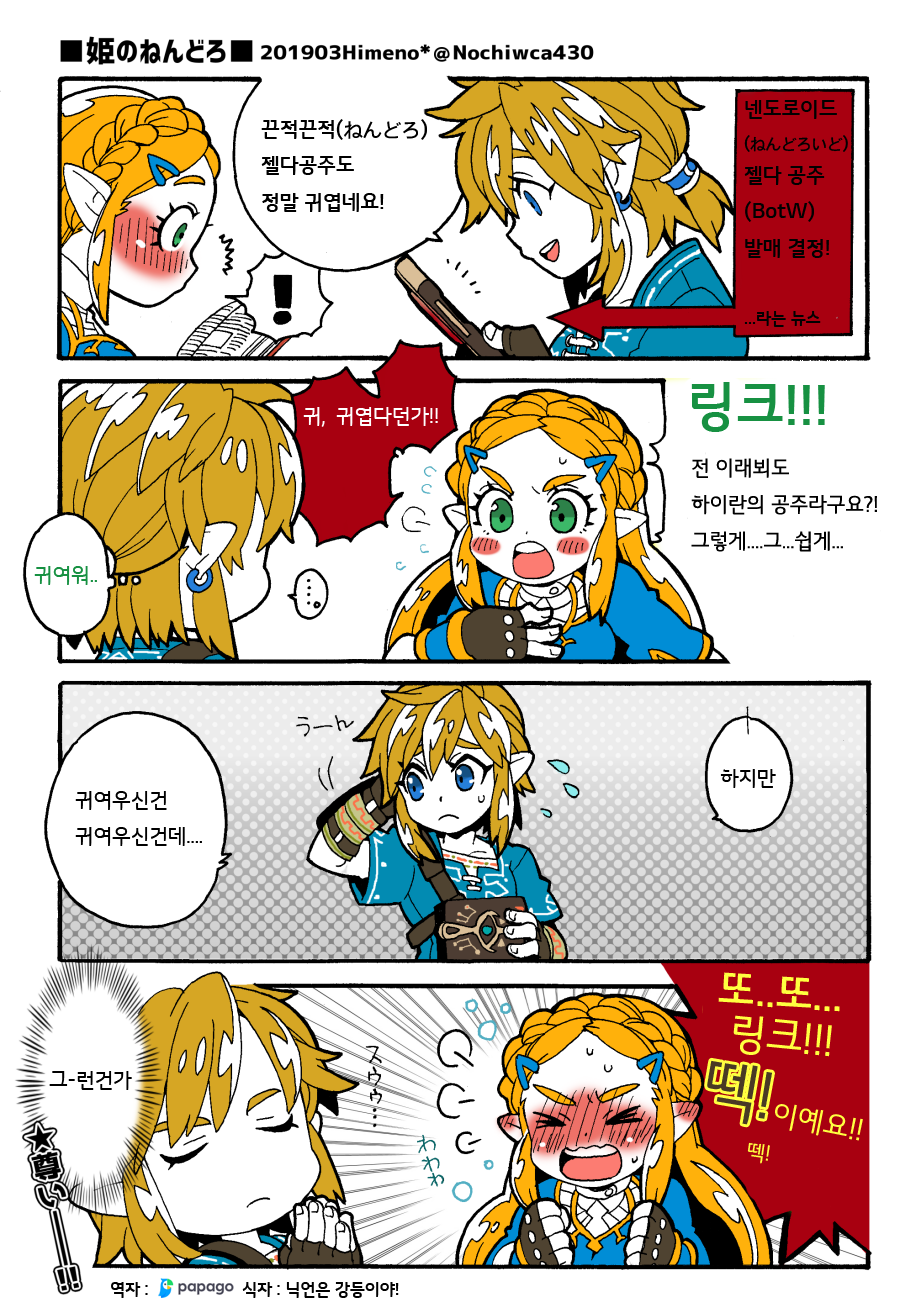 manga_2595338_001.png