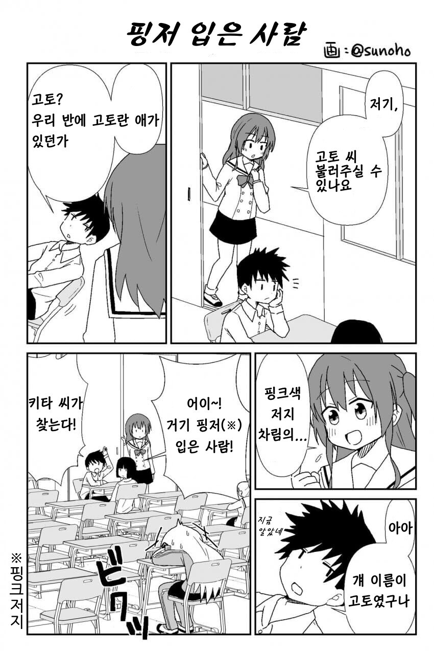 manga_2603707_001.png