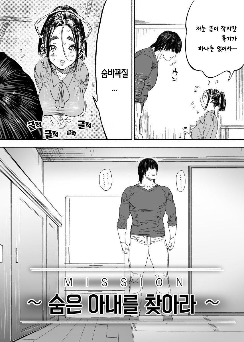 manga_2621605_006.jpg