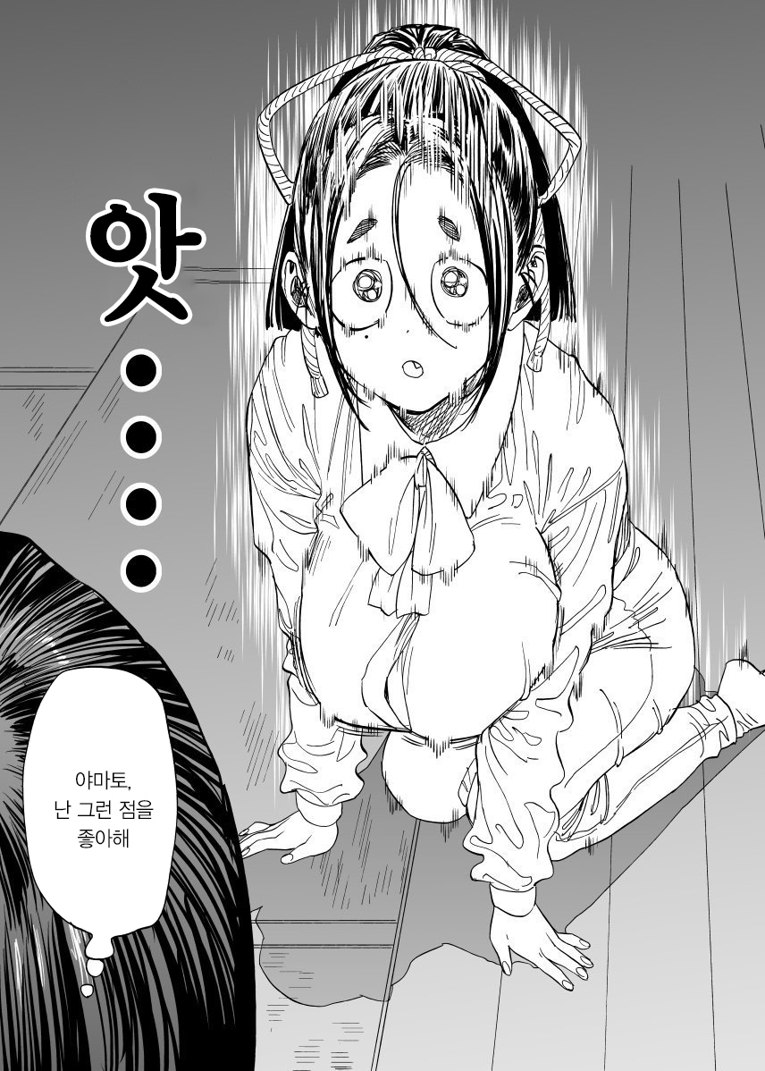 manga_2621605_008.jpg