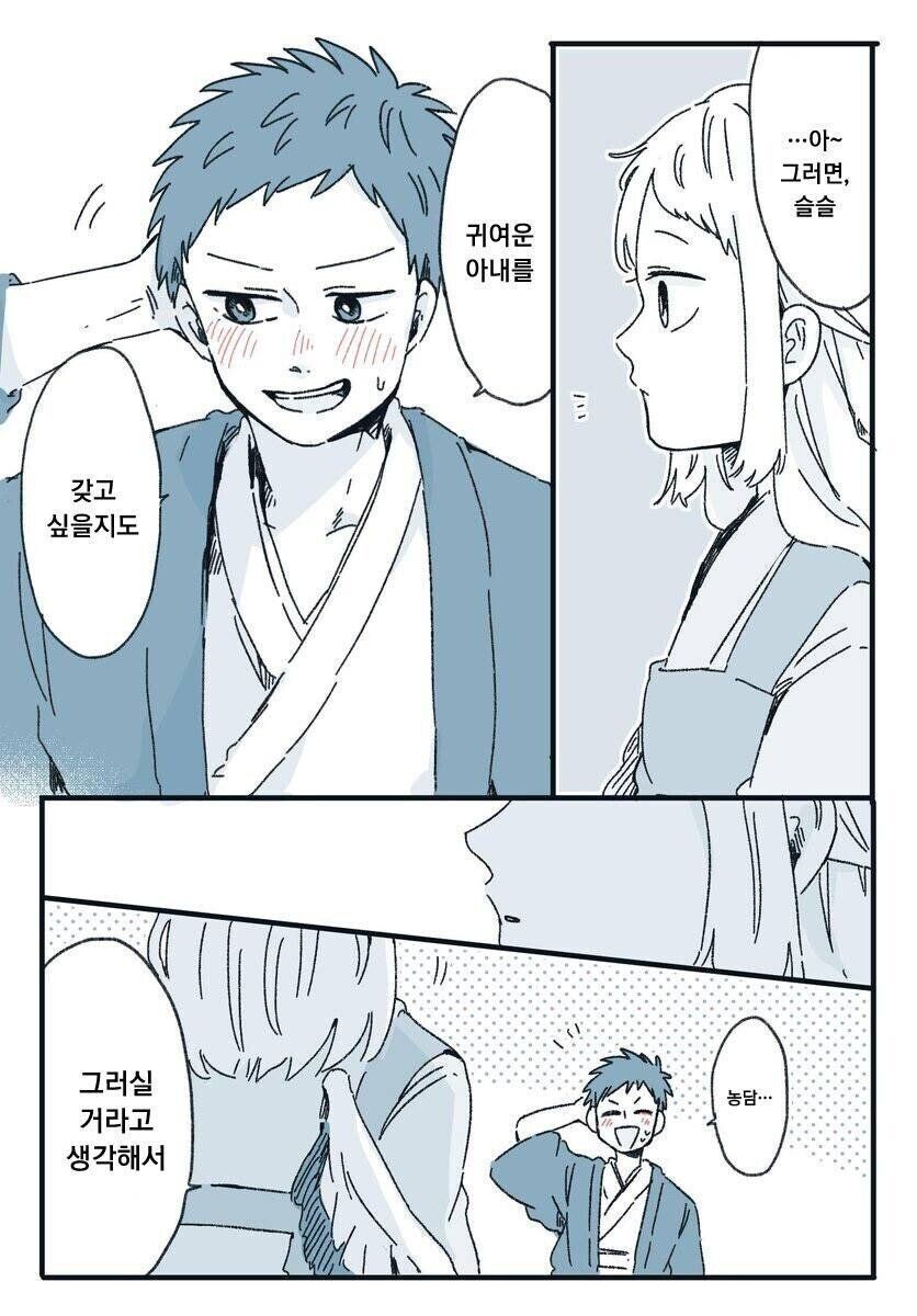 manga_2634130_004.jpeg