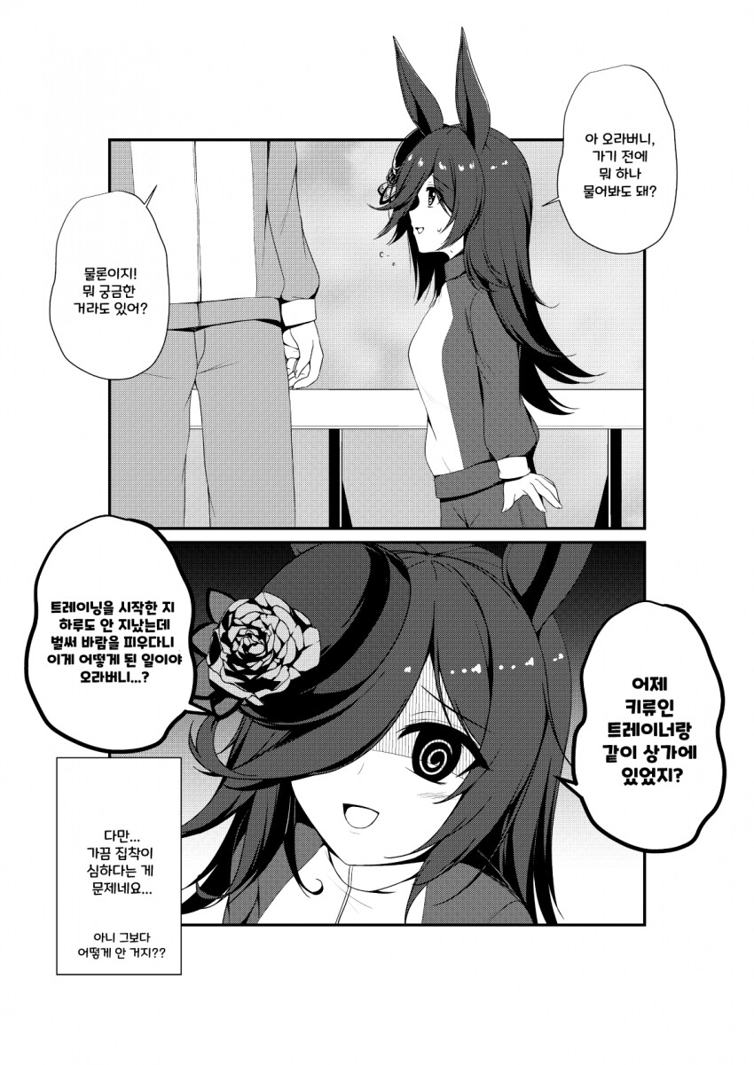 manga_2657905_002.png