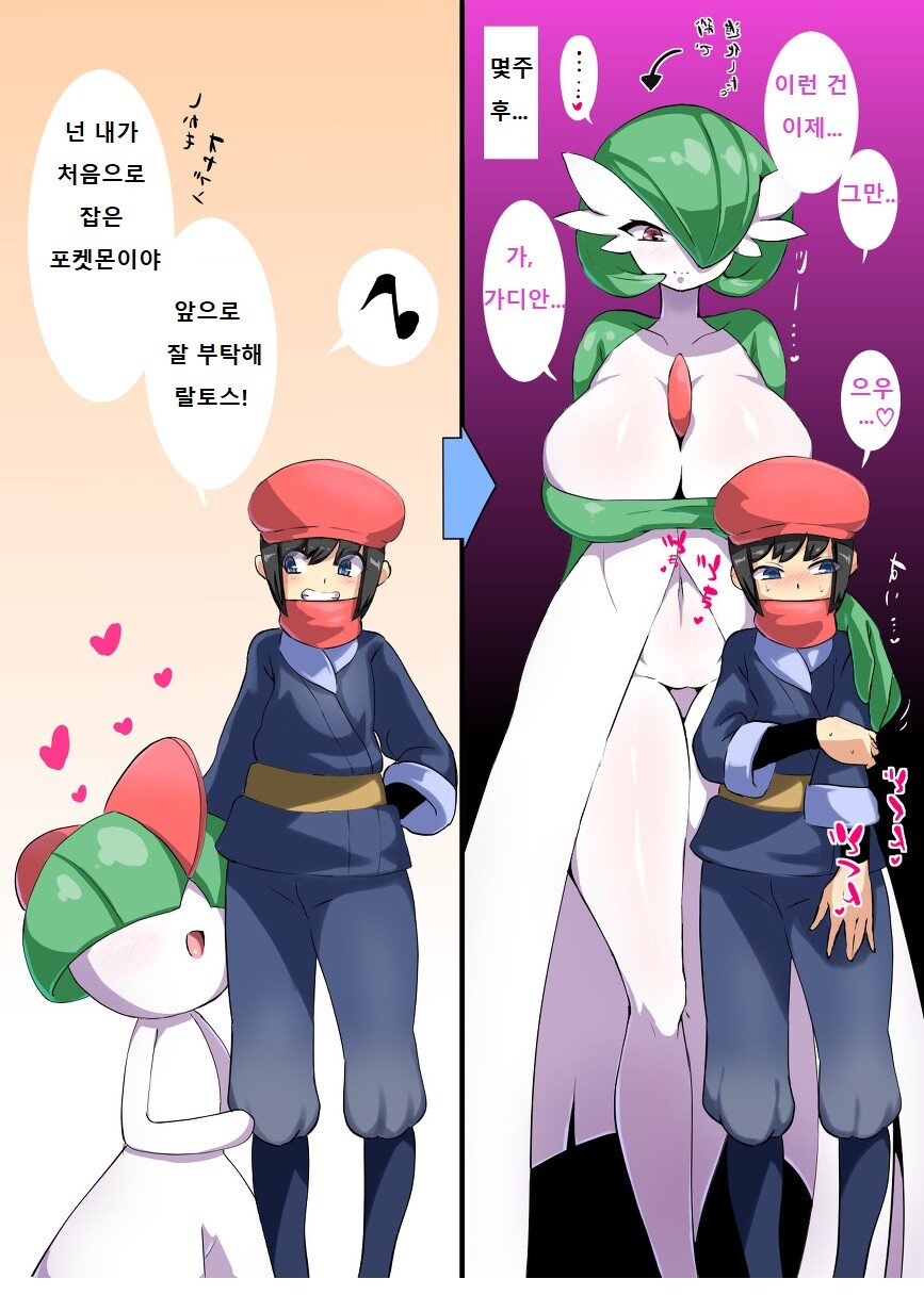manga_2666762_001.jpg