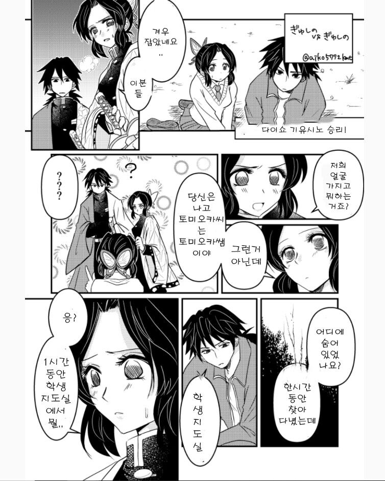 manga_2827888_001.jpg
