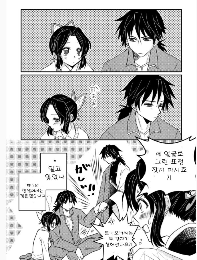 manga_2827888_002.jpg