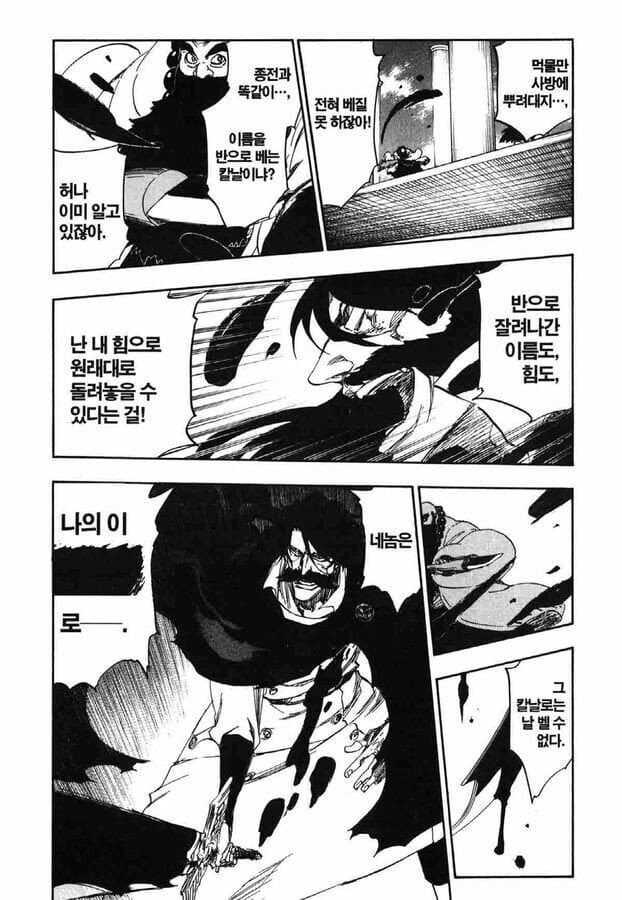 manga_2852340_001.jpg