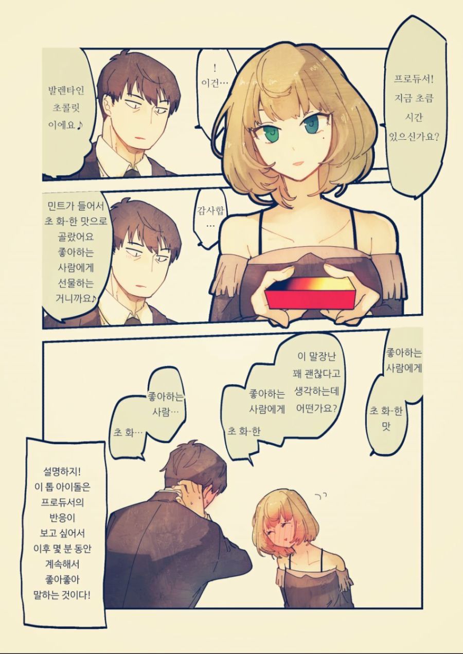 manga_2867105_008.jpg