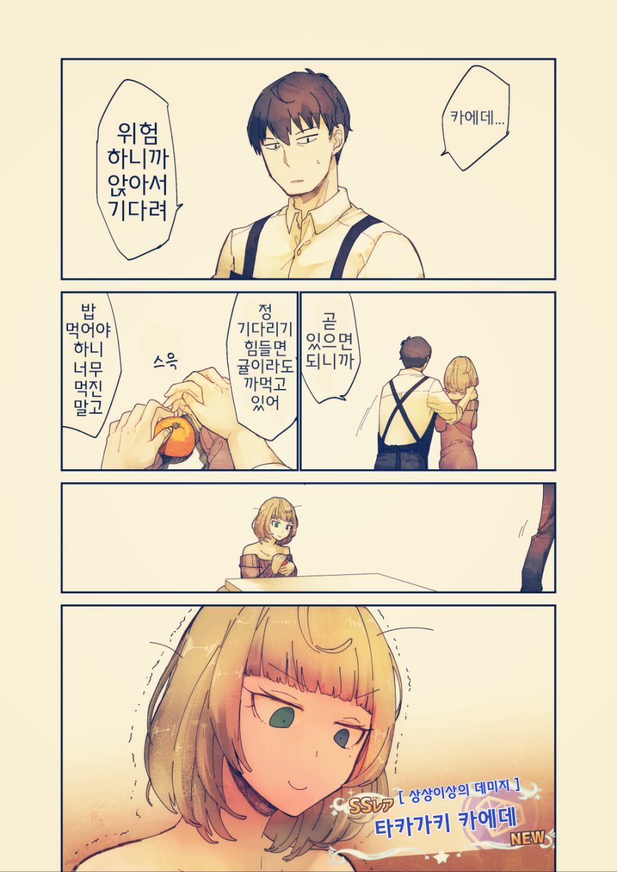 manga_2867105_014.png