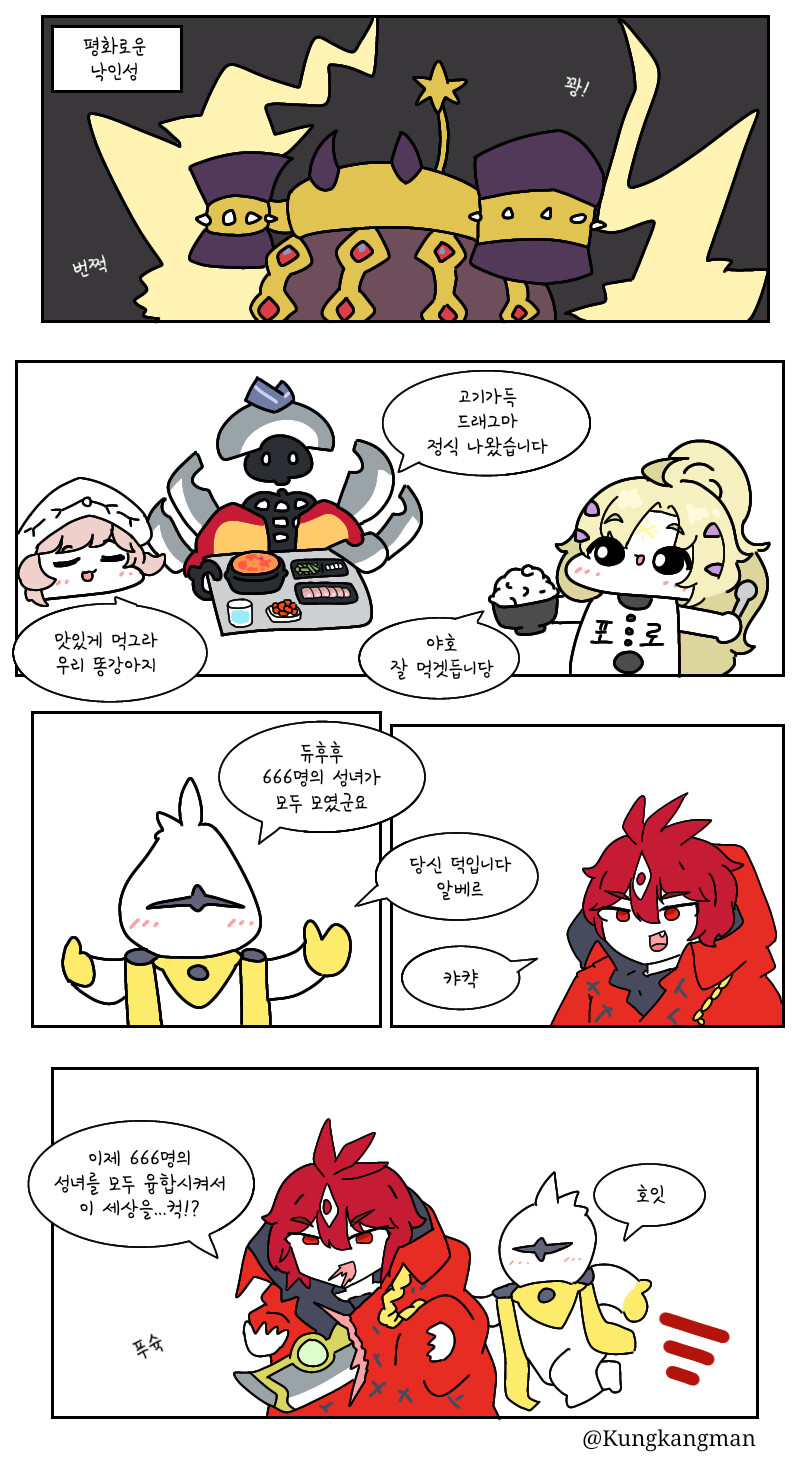 manga_2955388_001.png