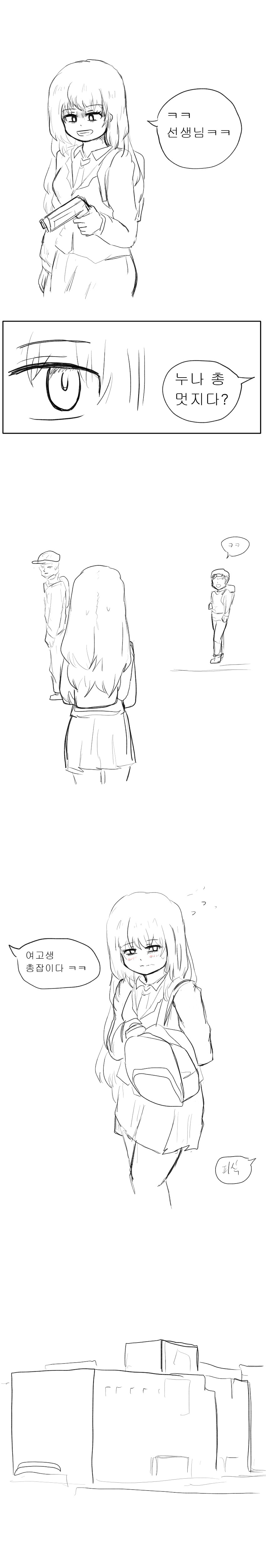 manga_2968249_002.png