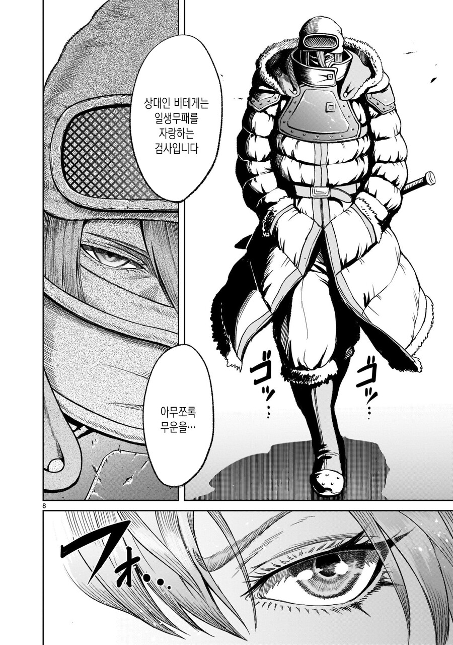 manga_3140959_001.jpg